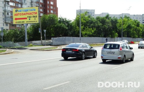 GID: UFBB30085Б