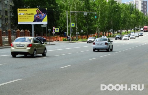GID: UFBB30086Б