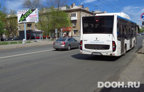 GID: UFBB30009Б