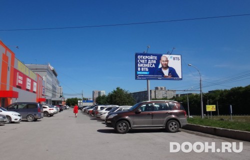 GID: NSBB01028Б