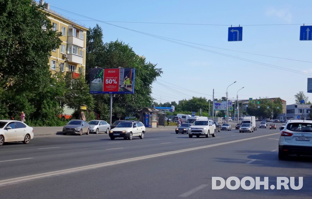 GID NSBB00850Б