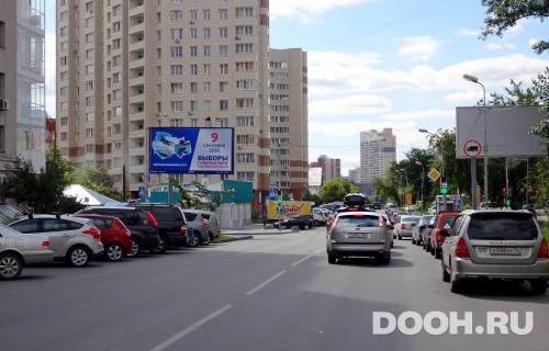 GID: NSBB00621Б