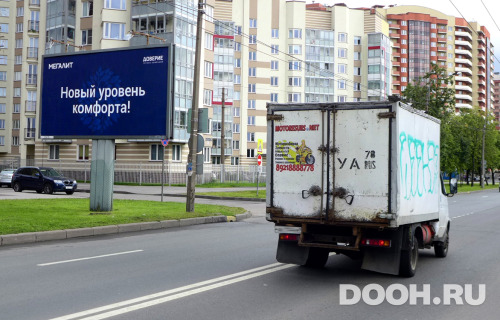 GID: 0547 Б