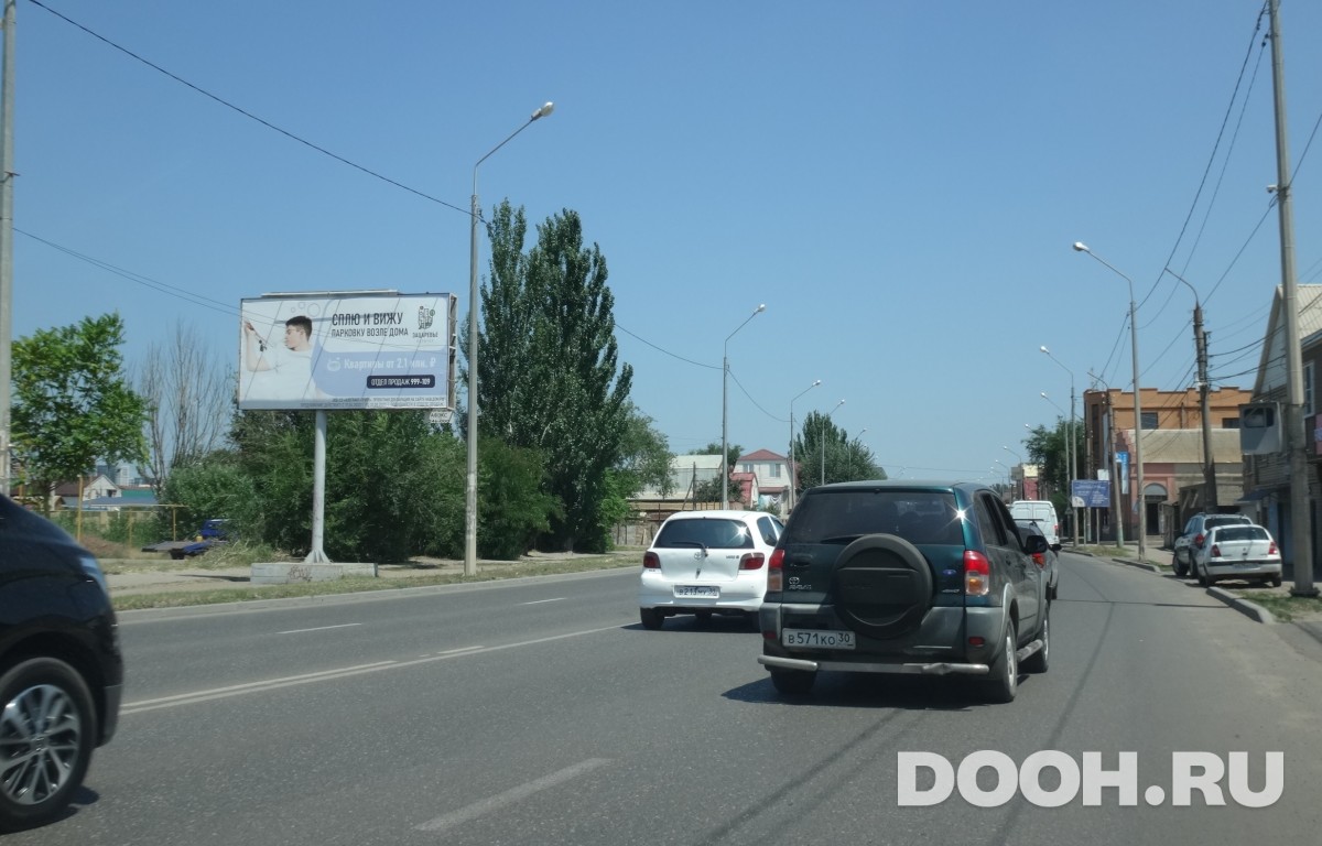 GID ASBB01188Б
