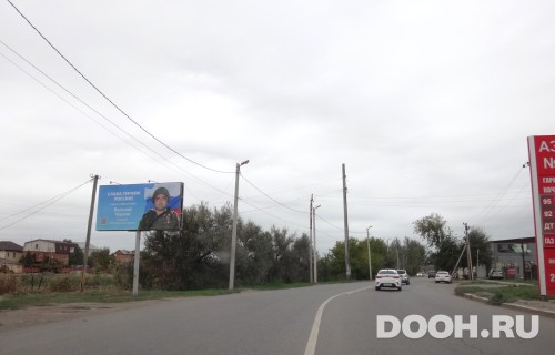 GID: ASBB01229Б