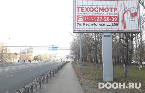 GID: TMBB30019А3