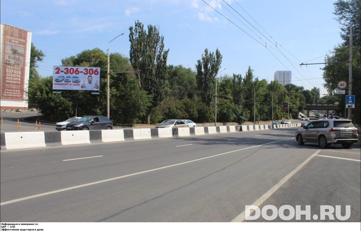 GID RSBB09387Б
