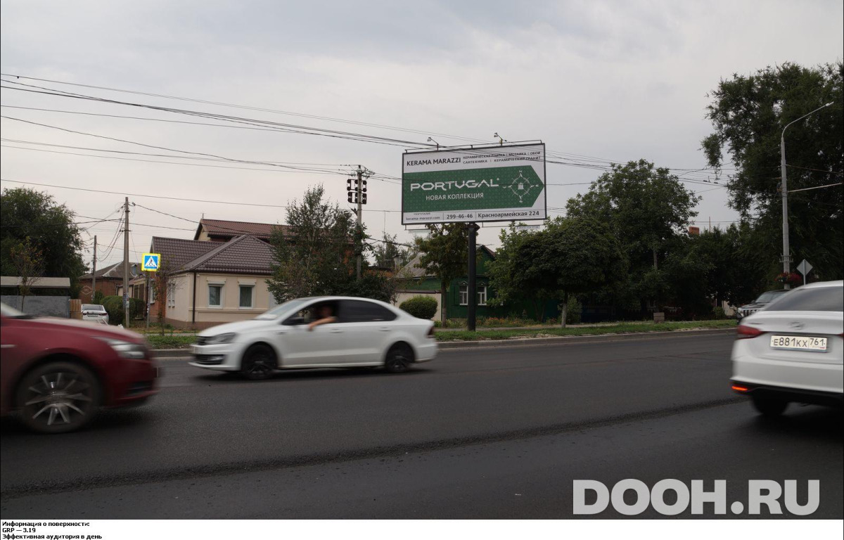 GID RSBB09392Б