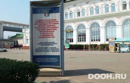 GID: KHMB30002С2