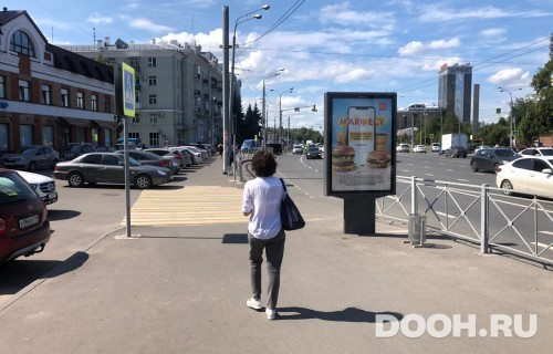 GID: KZCF00097Б