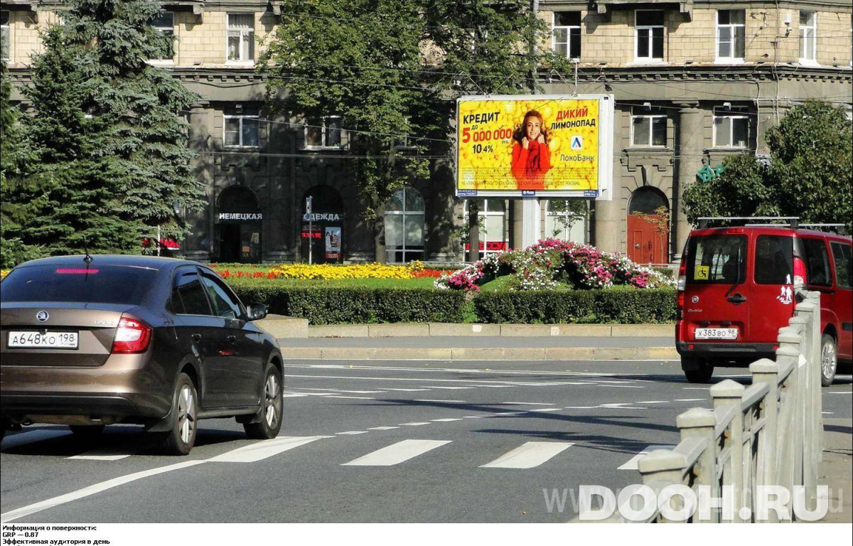 GID SPBB01116Б