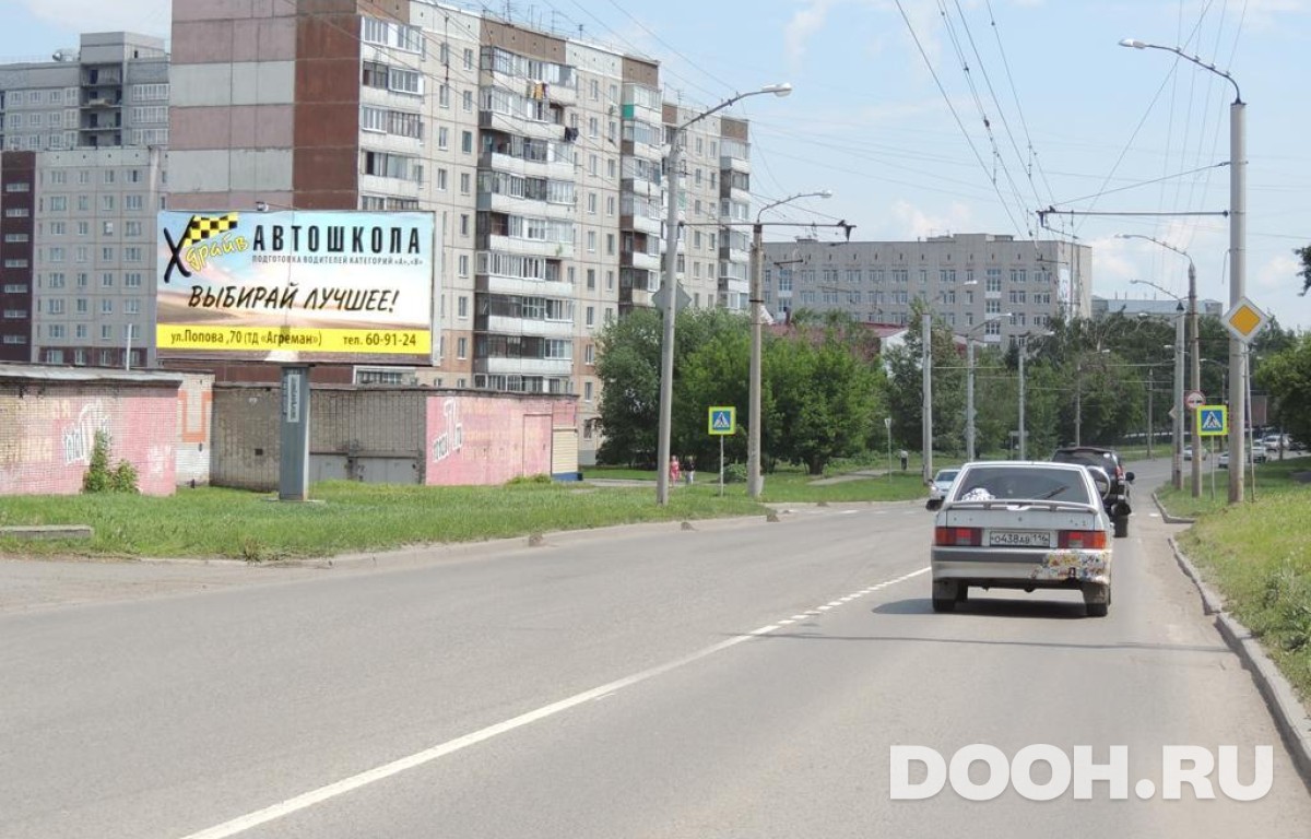 GID BABB30272Б