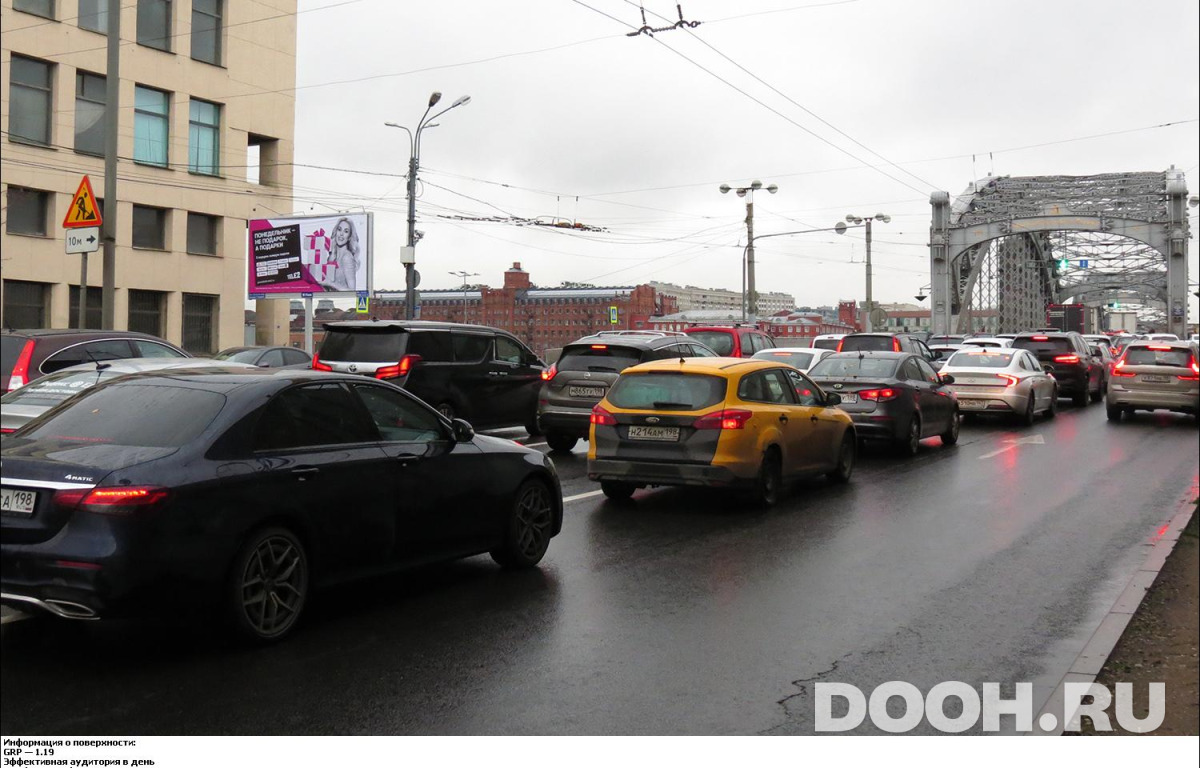 GID SPBB00620Б