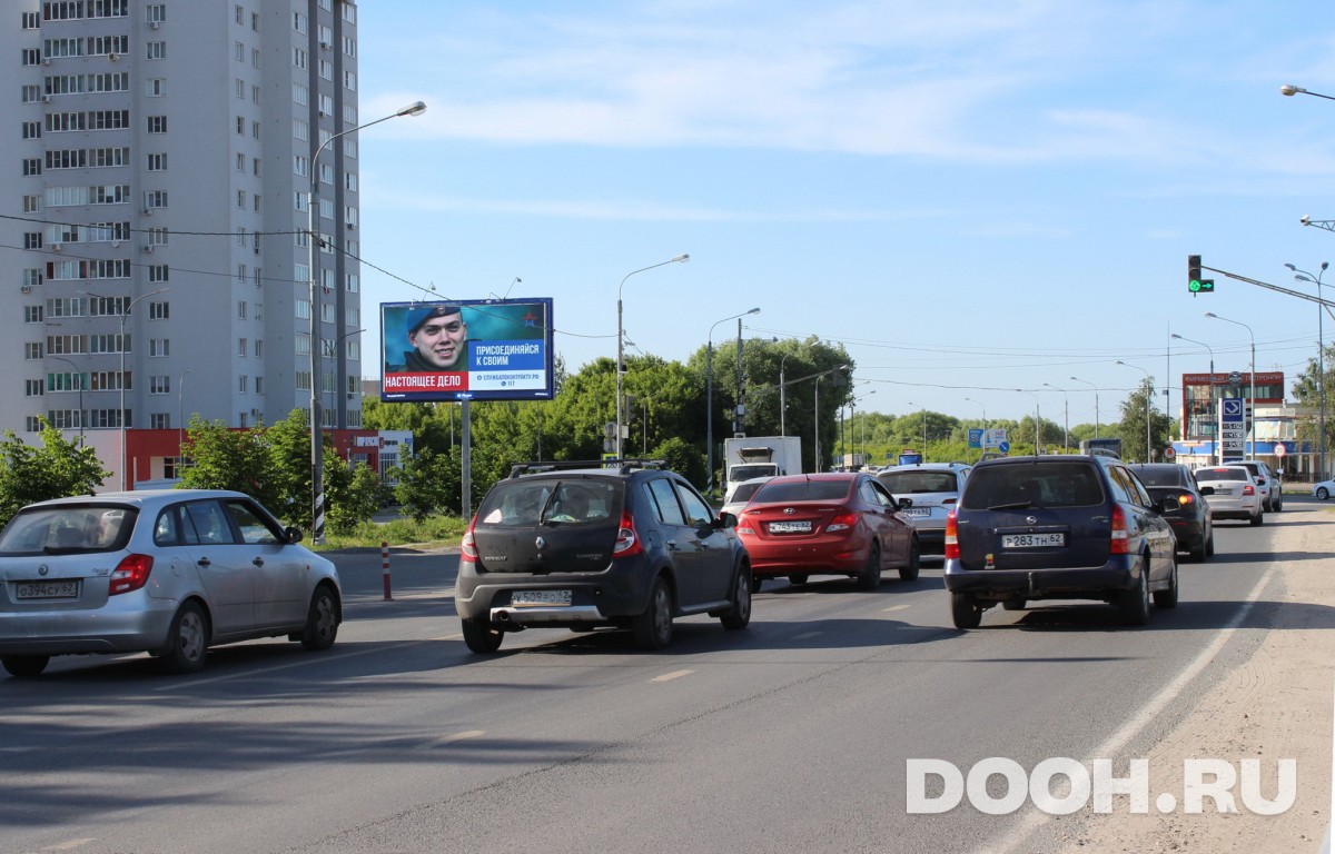 GID RYBB00098Б