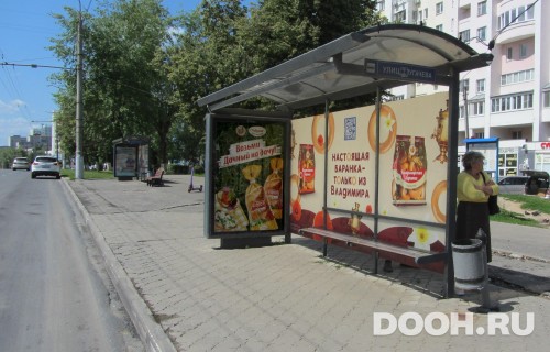 GID: VMCF00033С
