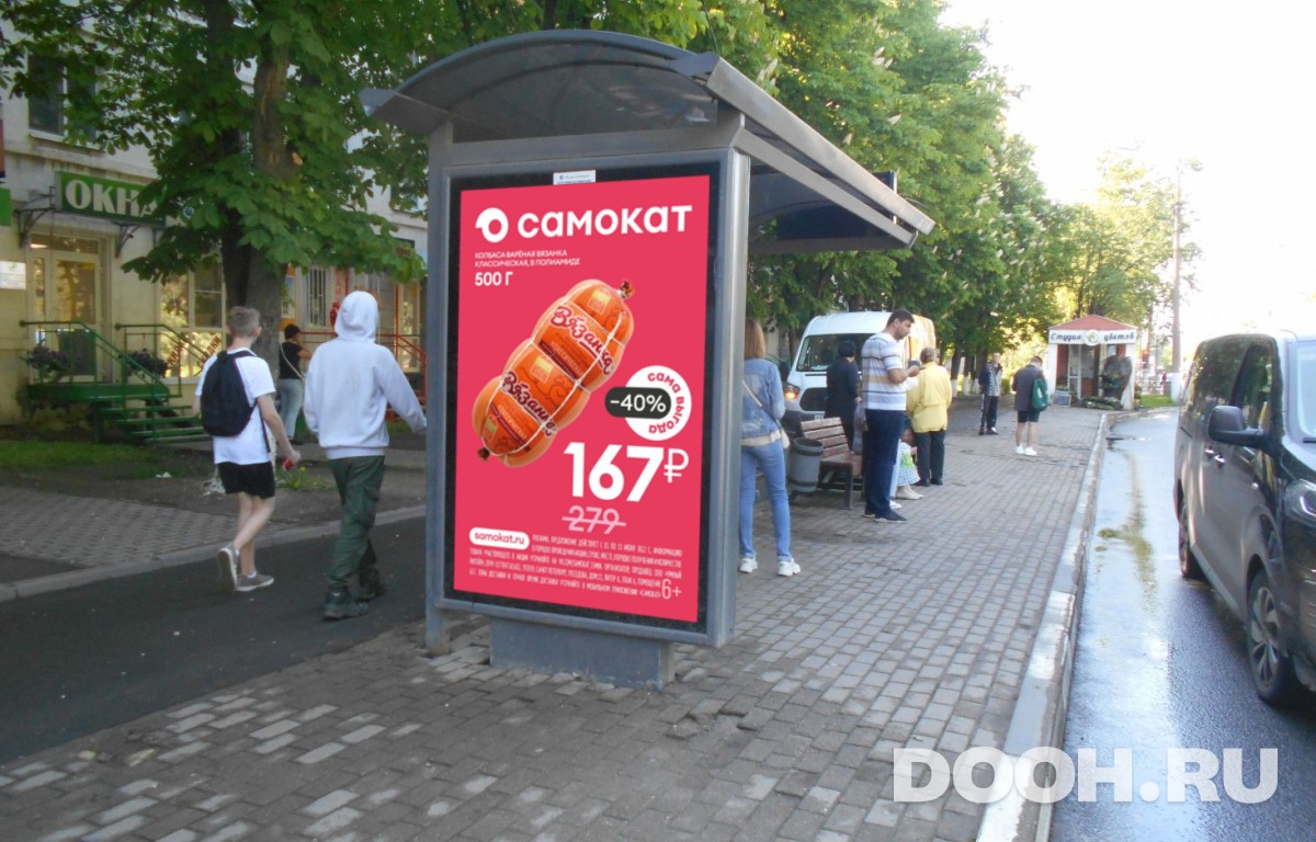 GID VMCF00193Б