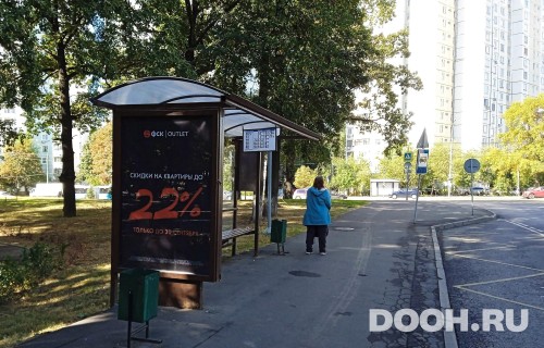 GID: MSCF30937Б
