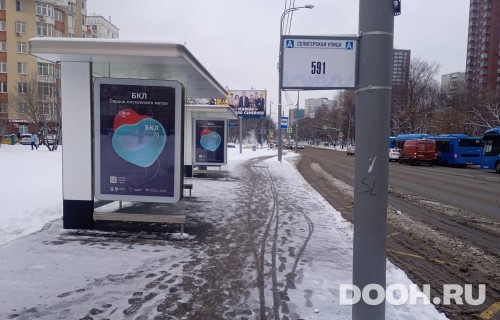 GID: MSCF26743Б