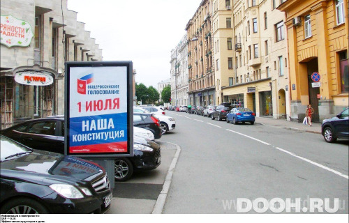 GID: SPCF01621Б