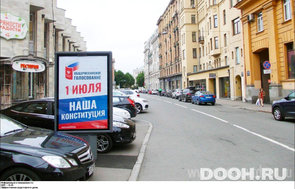 GID SPCF01621Б