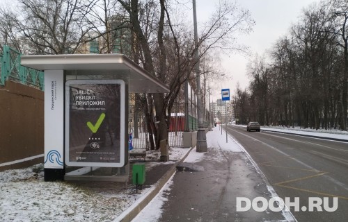 GID: MSCF06538Б