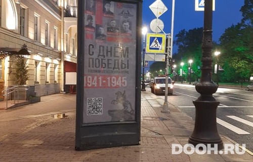 GID: SPMB09968Б