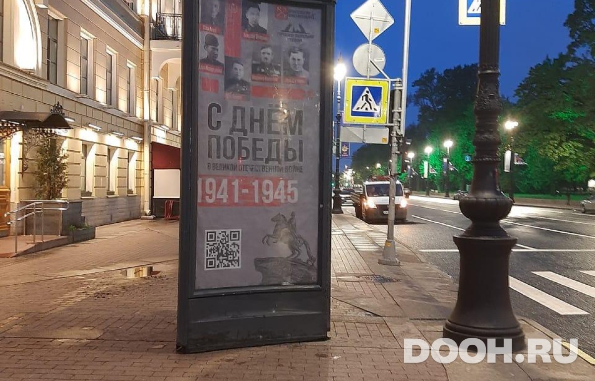 GID SPMB09968Б