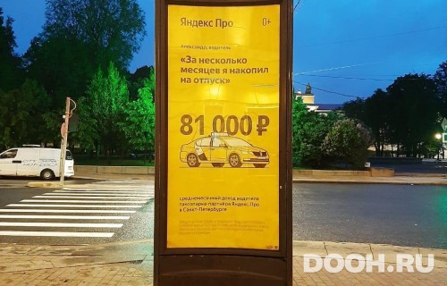 GID: SPMB09968С