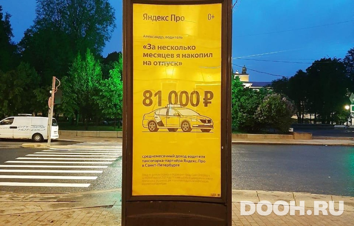 GID SPMB09968С