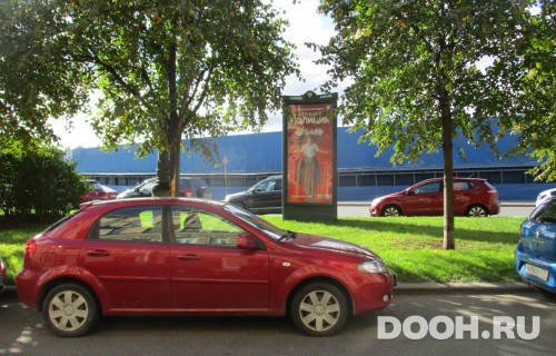 GID: SPMB09970С