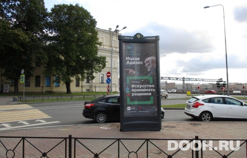 GID: SPMB09976С