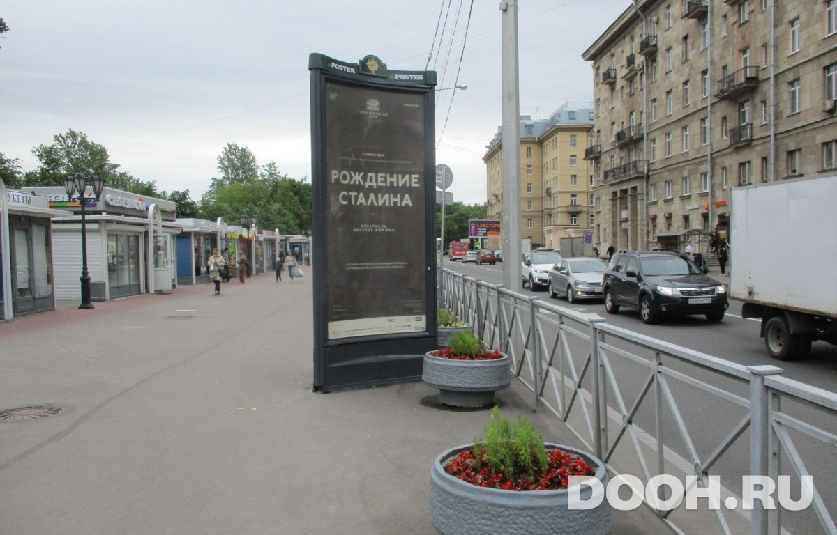 GID SPMB09982Б
