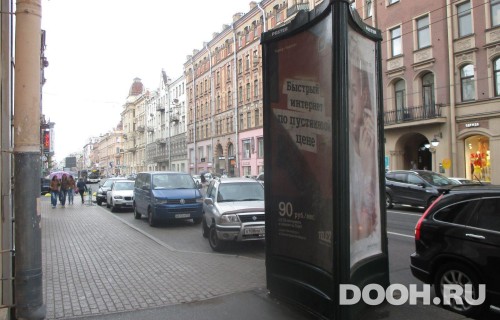 GID: SPMB09984С