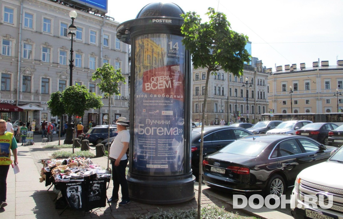 GID SPMB09990Б