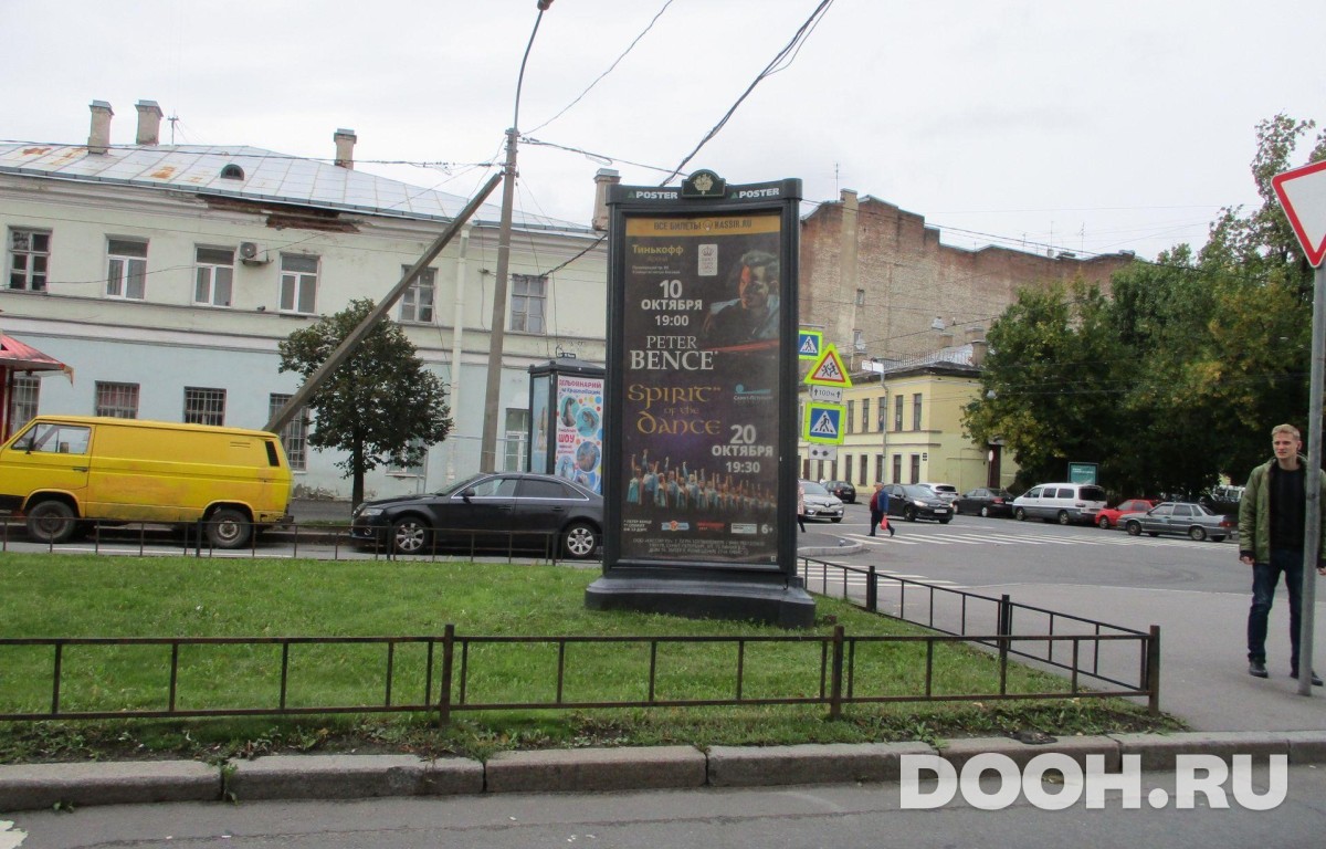 GID SPMB09998Б