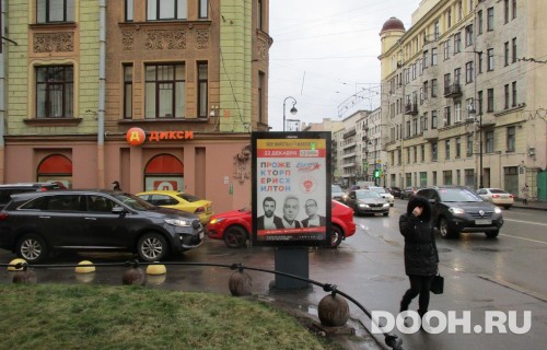 GID: SPCF03660Б