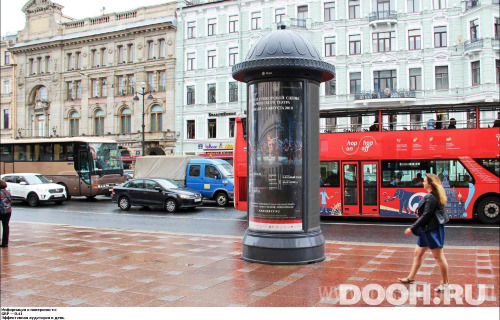 GID: SPMB00540С
