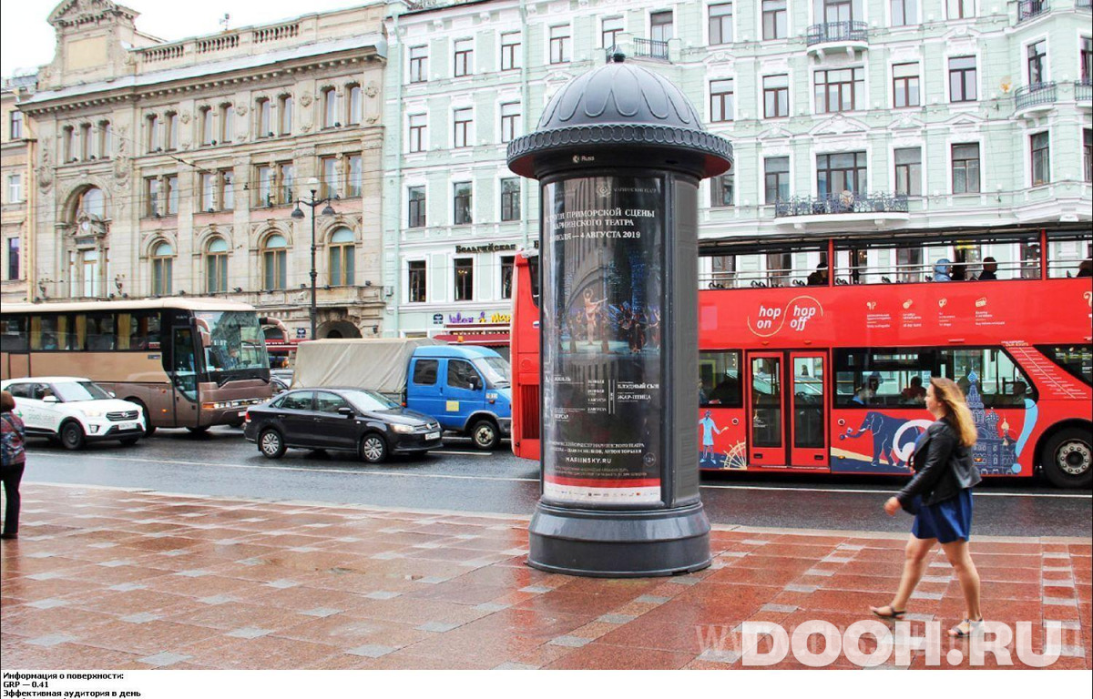GID SPMB00540С