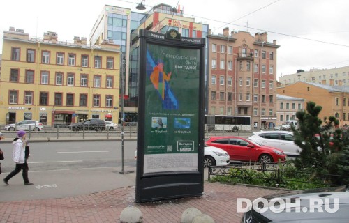 GID: SPMB10035С