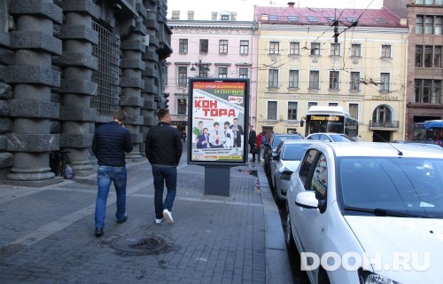 GID: SPCF03712Б