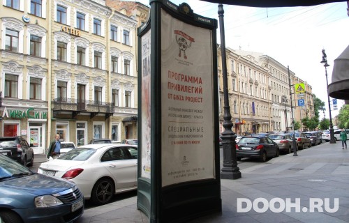 GID: SPMB10056С