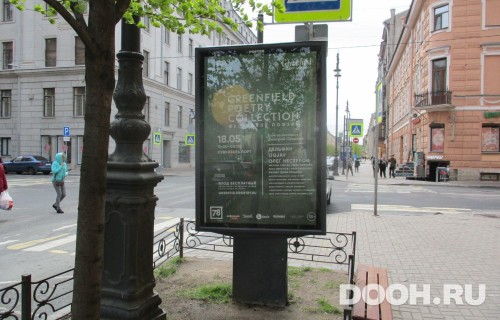 GID: SPCF03725Б