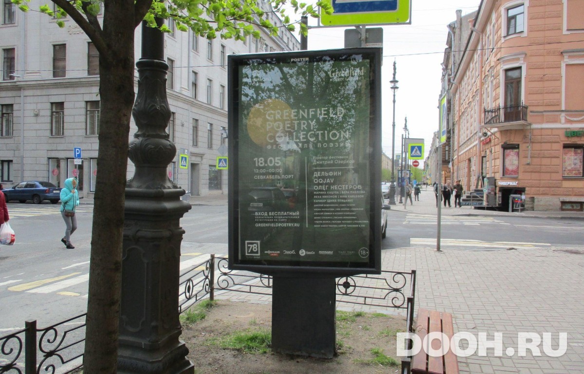GID SPCF03725Б