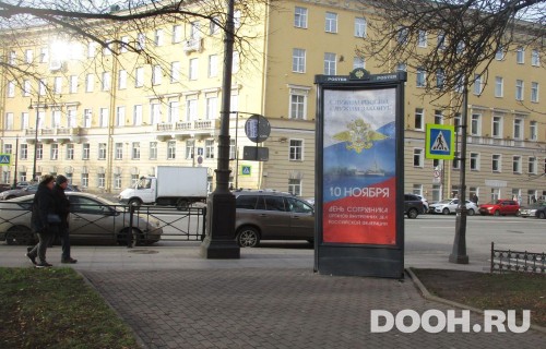 GID: SPMB10068С