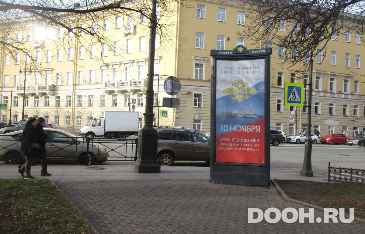 GID SPMB10068С