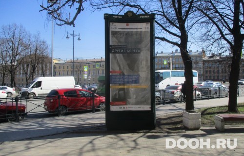 GID: SPMB10070С