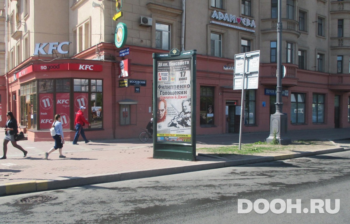 GID SPMB10074Б