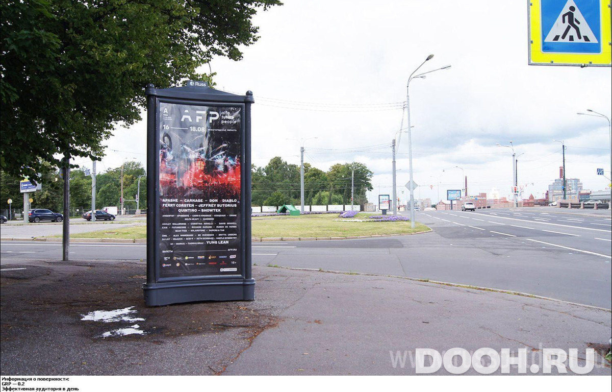 GID SPMB00685Б
