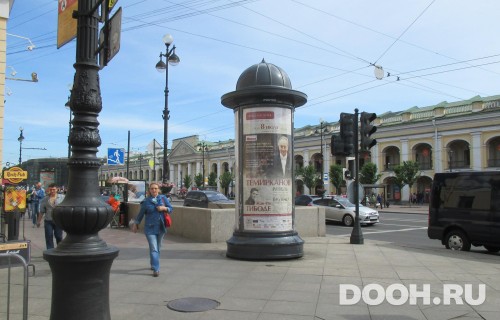 GID: SPMB10117С