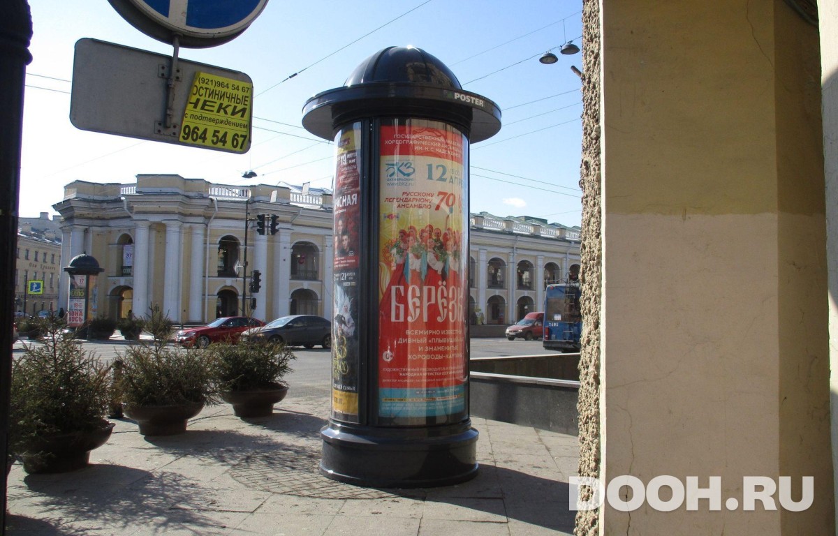 GID SPMB10121С